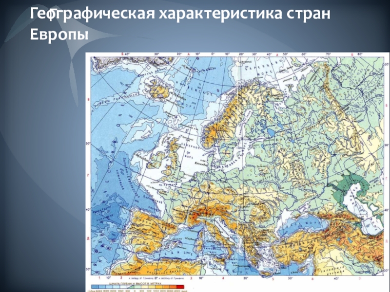 Карта осадков кубанская степь