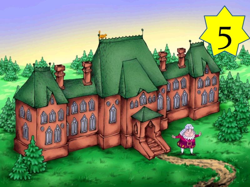 Презентация по занимательной математике на тему Магия чисел 5 5