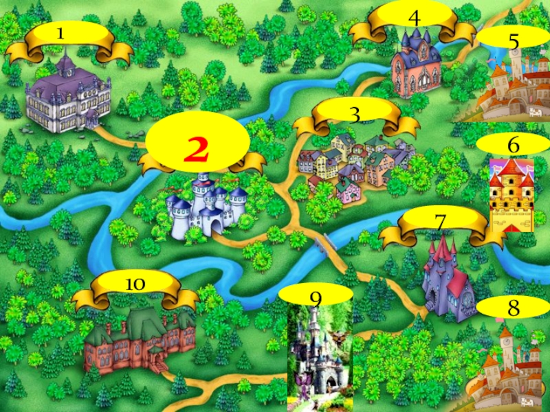 Презентация по занимательной математике на тему Магия чисел 45237108169 45237108169