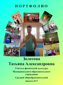 Витамины