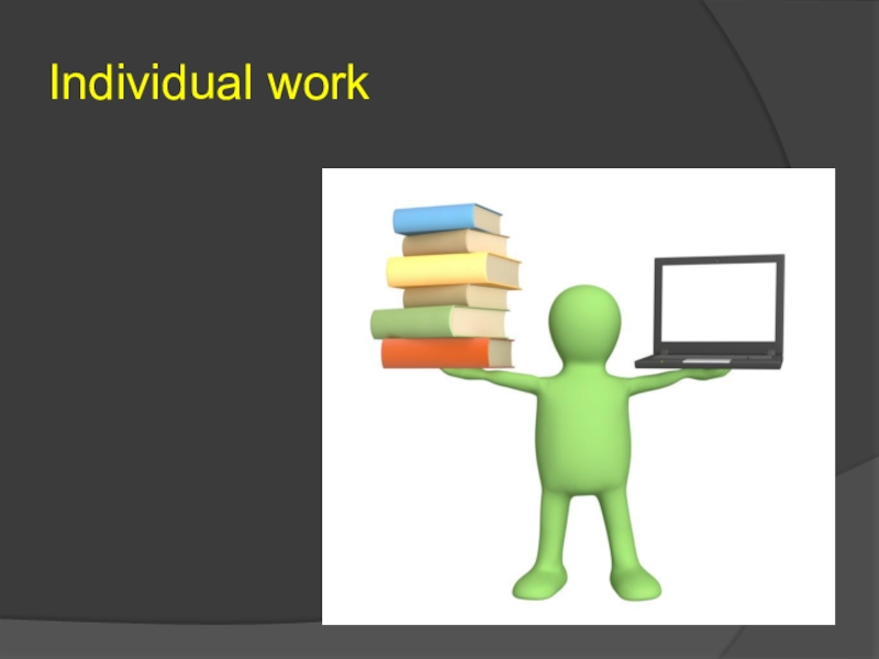 Информатика_While loop (9 класс) Individual work Individual work
