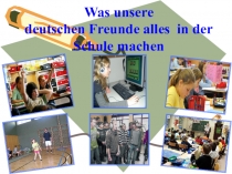 Презентация по немецкому языку на тему Что наши немецкие друзья делают в школе (6 класс)