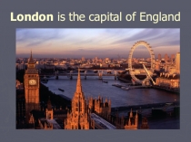 Презентация по английскому языку Sights of London