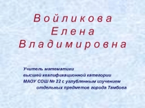 Математическая игра Счастливый случай (7 класс)