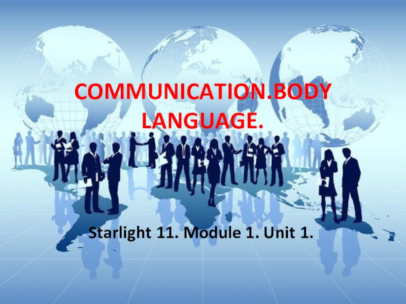 Презентация Презентация по английскому языку к УМК Звездный английский 11, модуль 1 Невербальные способы общения