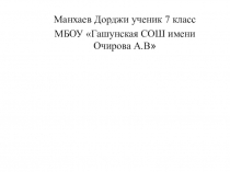 Презентация Азербайджан, история и культура