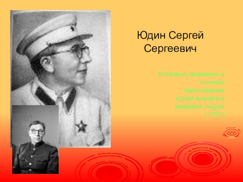 Сергей Юдин Серпухов Знакомства