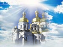 Презентация по музыке Колокола на Руси