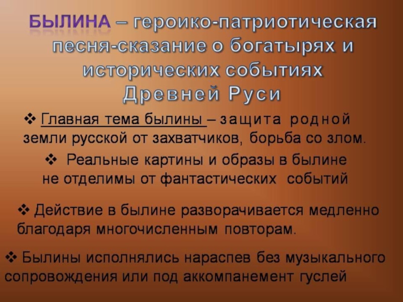 Составить план ильины три поездочки поэтический вариант