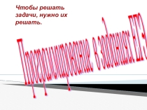 Программирование в заданиях ЕГЭ