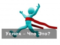 Планирование работы над проектом