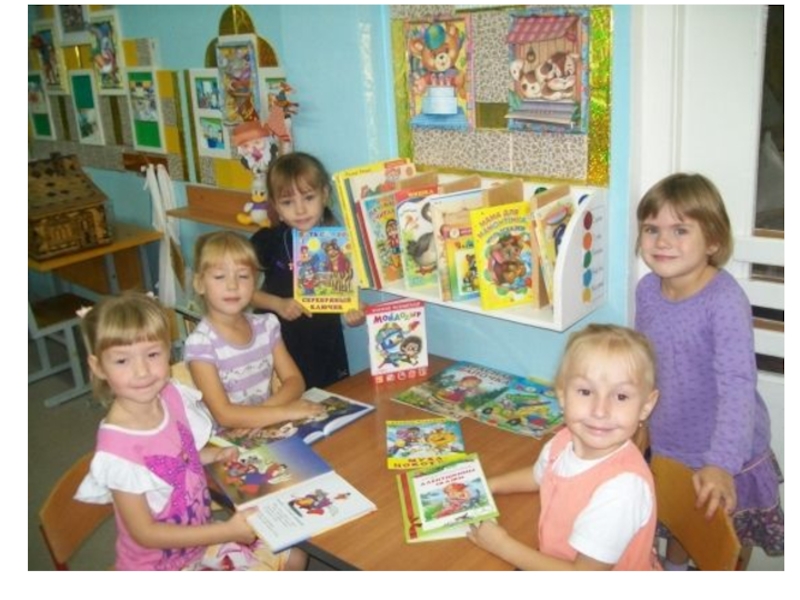 Чтение сказки 1 младшая группа. Художественная литература в детском саду. Чтение художественной литературы в детском саду. Чтение художественной литературы для детей в детском саду. Чтение с детьми в ДОУ.