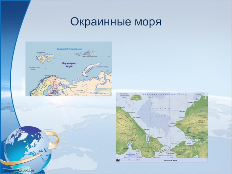 Межостровные моря. Окраинные моря мирового океана. Окраинные моря на карте. Внутренние окраины Маря. Море внутреннее или окраинное.