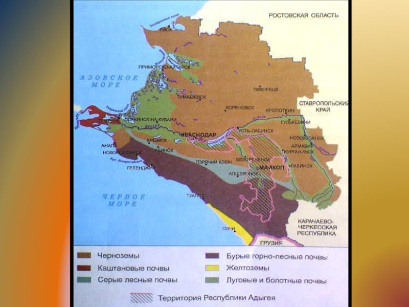 Почвенная карта краснодарского края по районам подробная