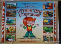 Презентация по биологии на тему Среды жизни планеты Земля (5 класс)