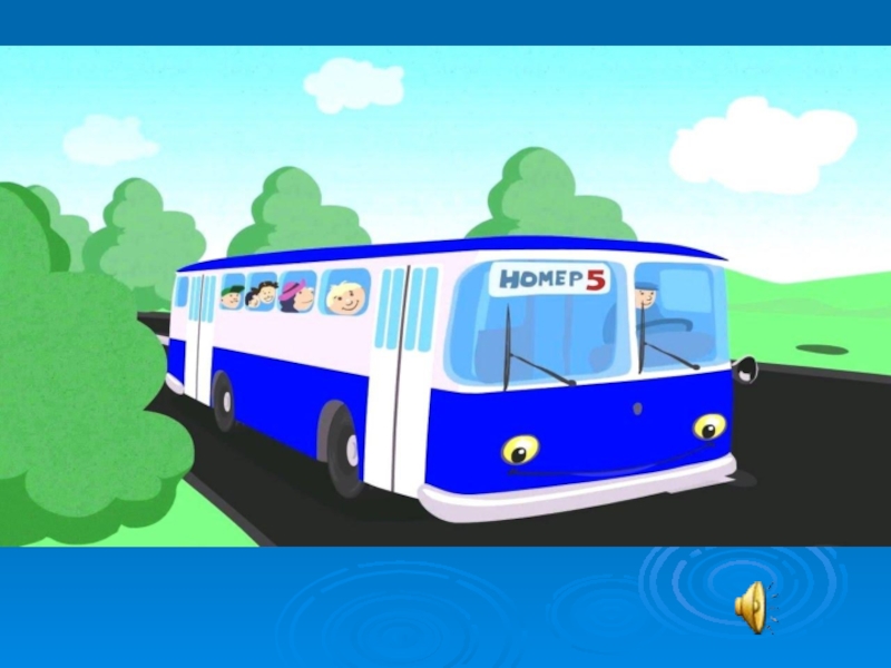 Презентация к празднику для 1 классов Весна Красна