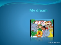 Учебный проект - презентация  Иллюстрация стихотворения  My Dream