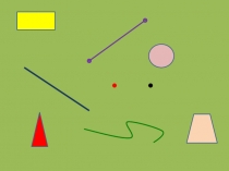 Презентация Ломаная линия 1 класс математика