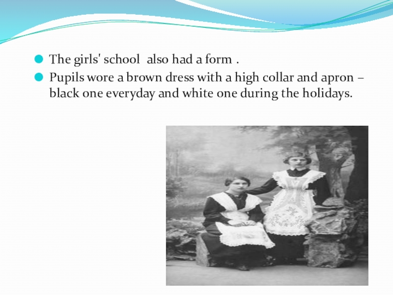 Доклад: Girlschool