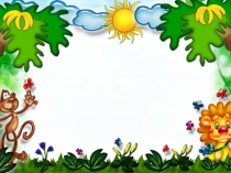 Сказка про букву А