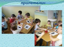 Презентация Загидуллина Надежда Павловна часть 2