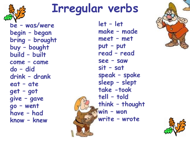 Past simple irregular verbs презентация 5 класс