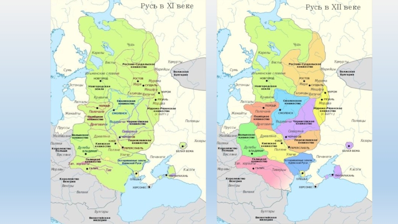 Русь 11. Киевская Русь карта 11 12 век. Киевская Русь в 12 веке карта. Киевская Русь в 11 веке карта. Карта Киевской Руси 12 века.