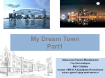 Презентация по английскому языку на тему My Dream Town