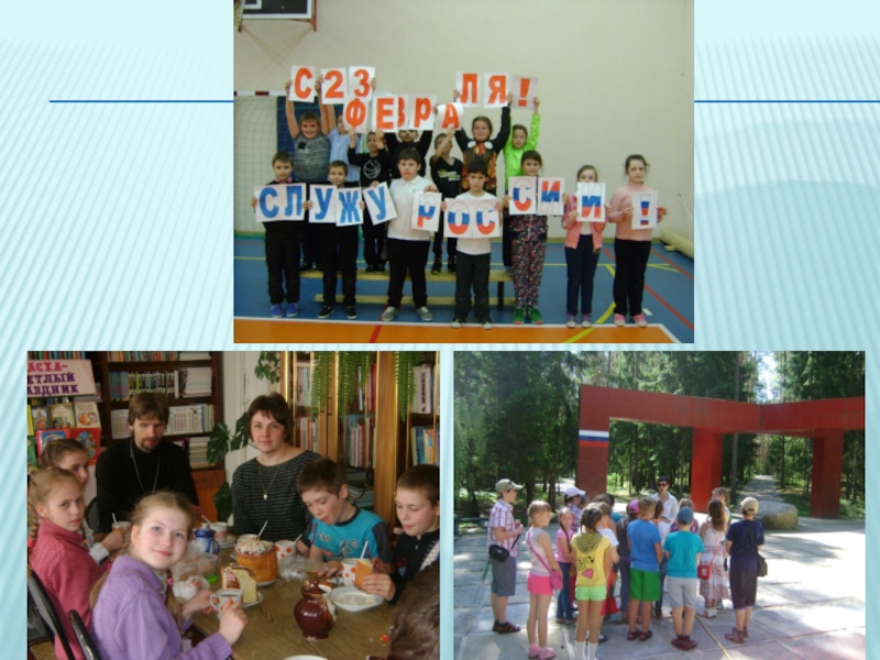 Современные образовательные технологии, как основное средство реализации ФГОС в начальной школе (из опыта работы)