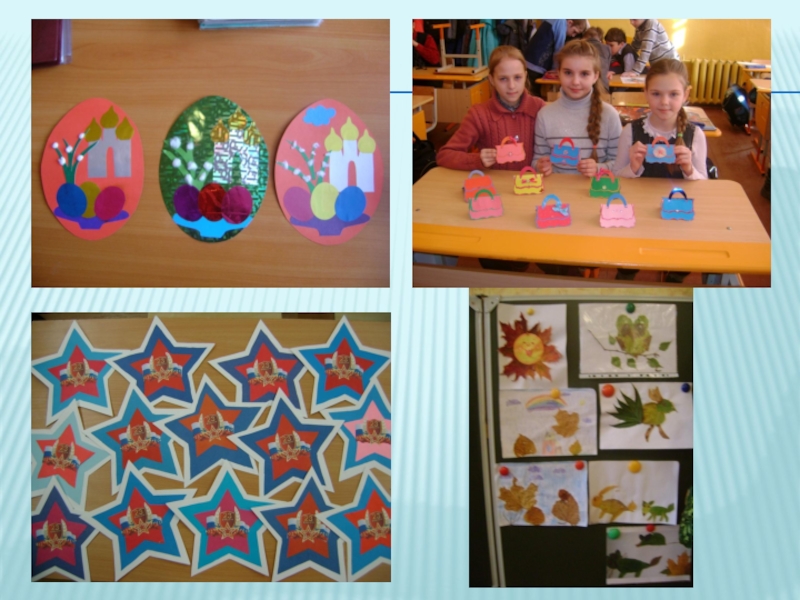 Современные образовательные технологии, как основное средство реализации ФГОС в начальной школе (из опыта работы)