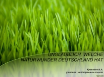 Презентация по немецкому языку на тему Чудеса Германии