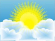 Презентация Знакомьтесь, Воронежский заповедник!