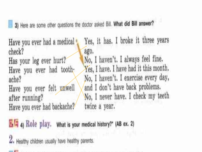 Are you here перевод на русский язык. Here are some other questions the Doctor asked Bill. Here are some other uestions the Doctor asked Bill.