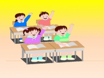 Презентация к уроку русского языка 3 класс