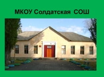 Презентация к социальному проекту Птичья столовая