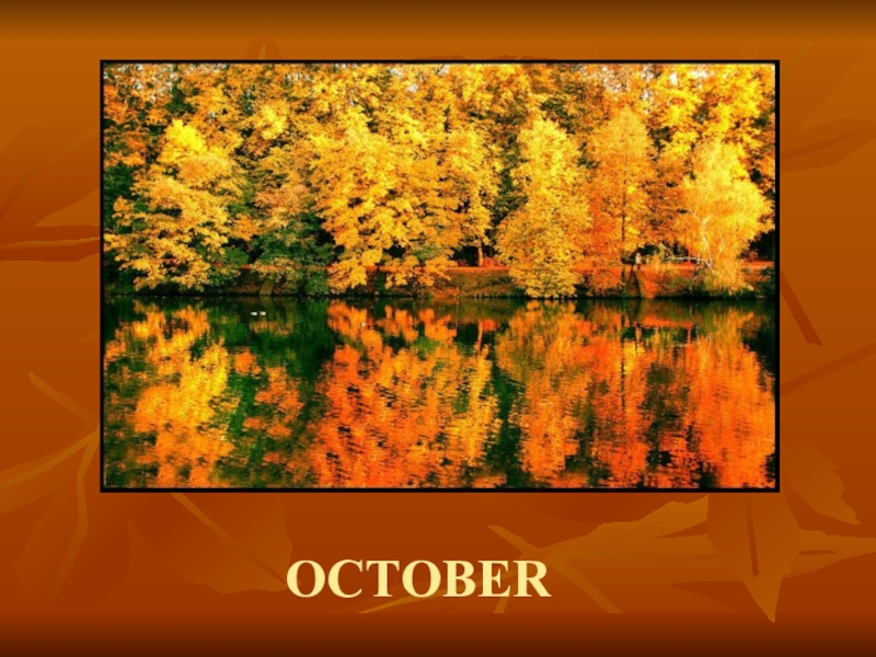 Времена года 5 октября. Октябрь название месяца. Презентация времена года осень. Презентация на тему времена года. Октябрь название на экране.