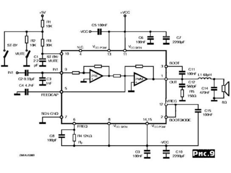 Fbs 602 схема