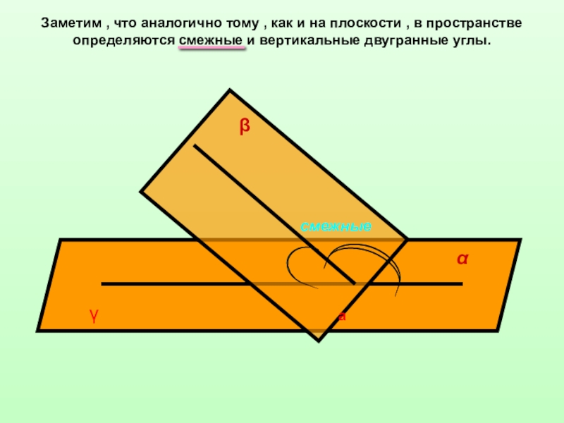 Аналогично что это