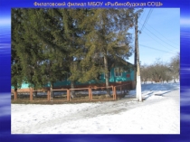 Презентация Компентентостный подход при обучении математике