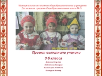 Народные промыслы Дымковская игрушка
