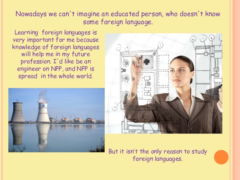 Nowadays we can't imagine an educated person, who doesn't know some foreign language. Learning foreign languages is