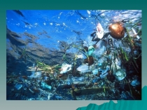 Презентация к внеклассному мероприятию Урок чистоты