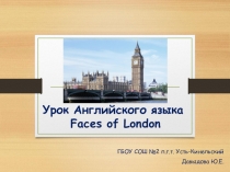 Презентация Faces of London