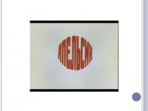 Презентация Доли. Обыкновенные дроби, 5 класс ФГОС