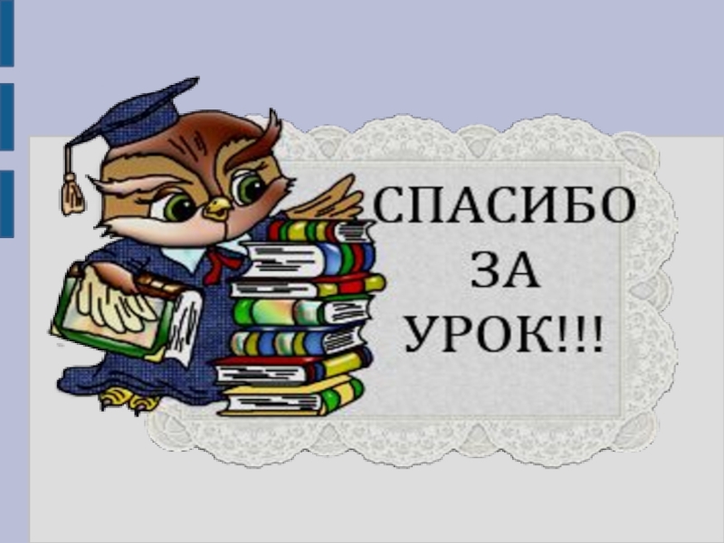 Приемы письменного умножения в пределах 1000 презентация