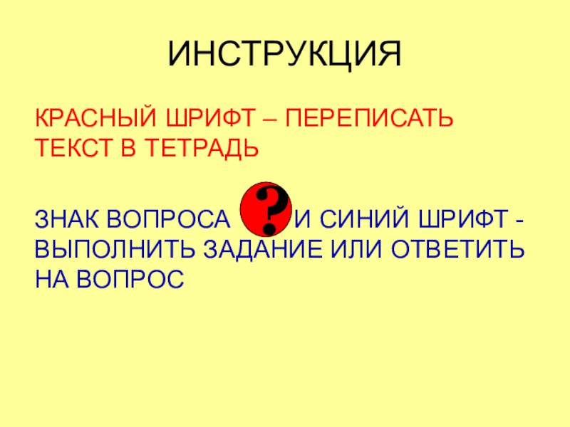 Общество как сложная система
