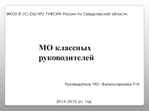 Программы центра толерантности для учреждений среднего образования
