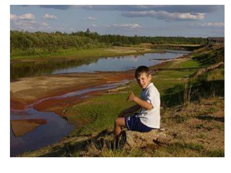 Водность реки. Дмитрий межень Калининград. Межень Сергей Анатольевич Петрозаводск. Укладка с трубача в реке в межень. Анатолий межень в контакте Петрозаводск.