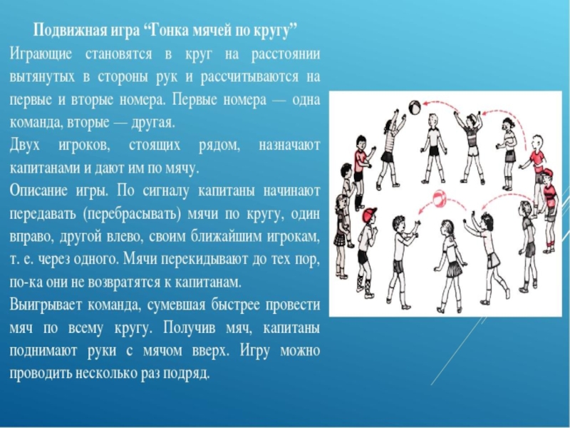 Пройдись по веревочкам в нужном порядке урок причесок