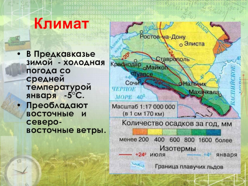 Карта осадков кавказ